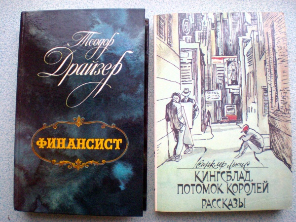 Дэвид синклер жизненный план книга