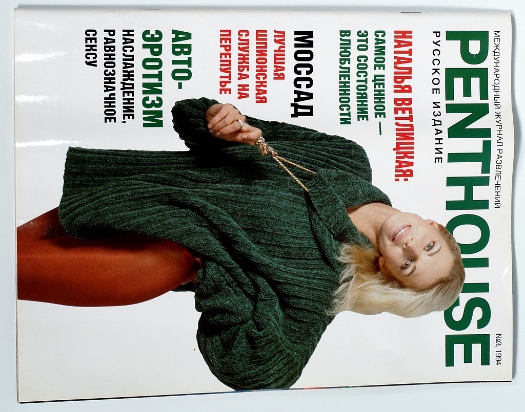 Оральды секс смайликі