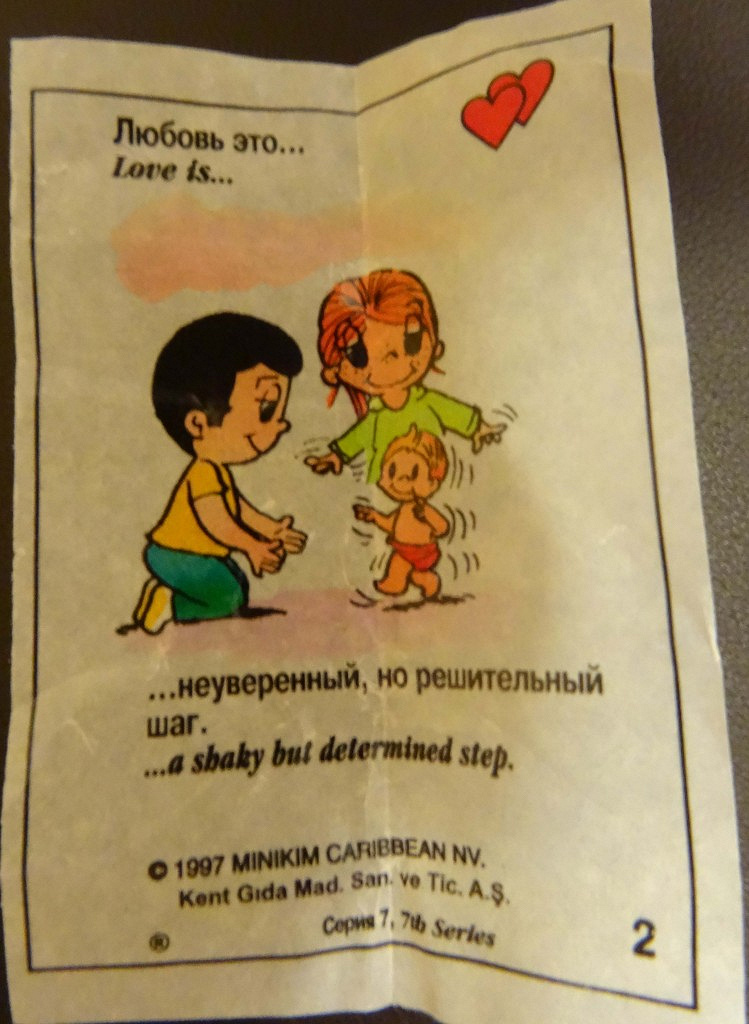 Love is вся коллекция картинки
