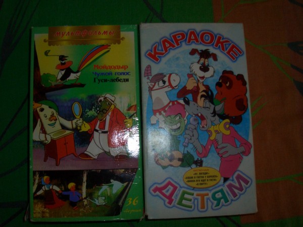 Кво крупный план сборник мультфильмов 5 vhs