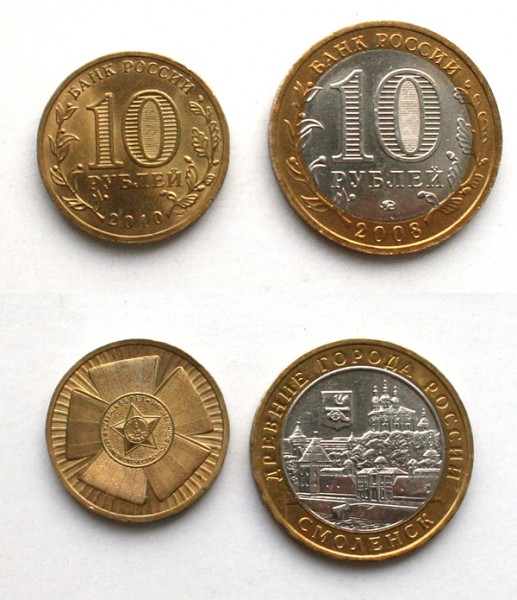 монеты из двух металлов. монетка железная. металлические монеты. монеты из двух металлов. монеты из двух металлов.
