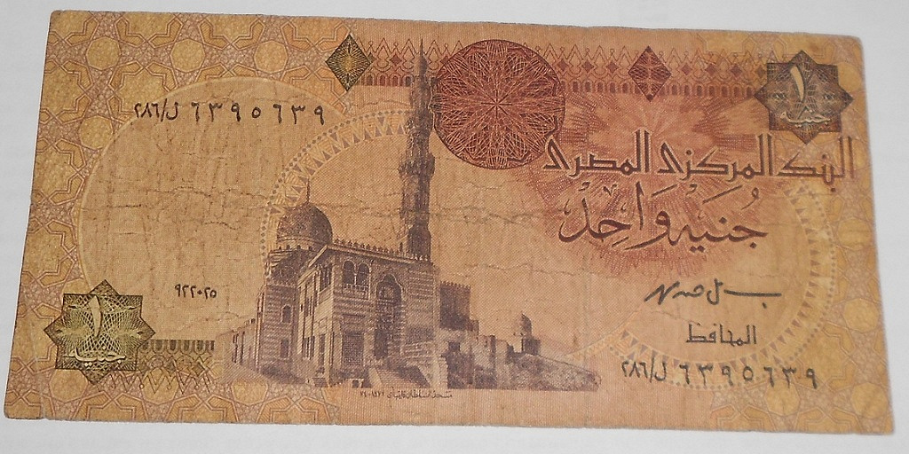 Рубли в египте