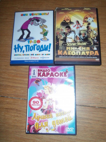 Диски в дар (Москва). Дарудар