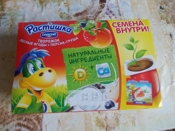 Интернет Магазин Растишка Удобрения Купить