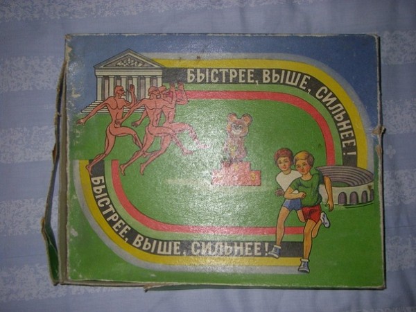 Игры настольные СССР в дар (Санкт-Петербург). Дарудар