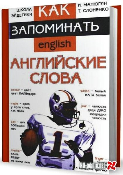 Купить Книги Матюгина Тестирование Памяти