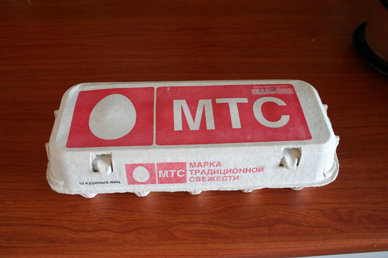Первая мтс была создана. МТС старый логотип. МТС яйцо. Самый первый логотип МТС. МТС 2006.