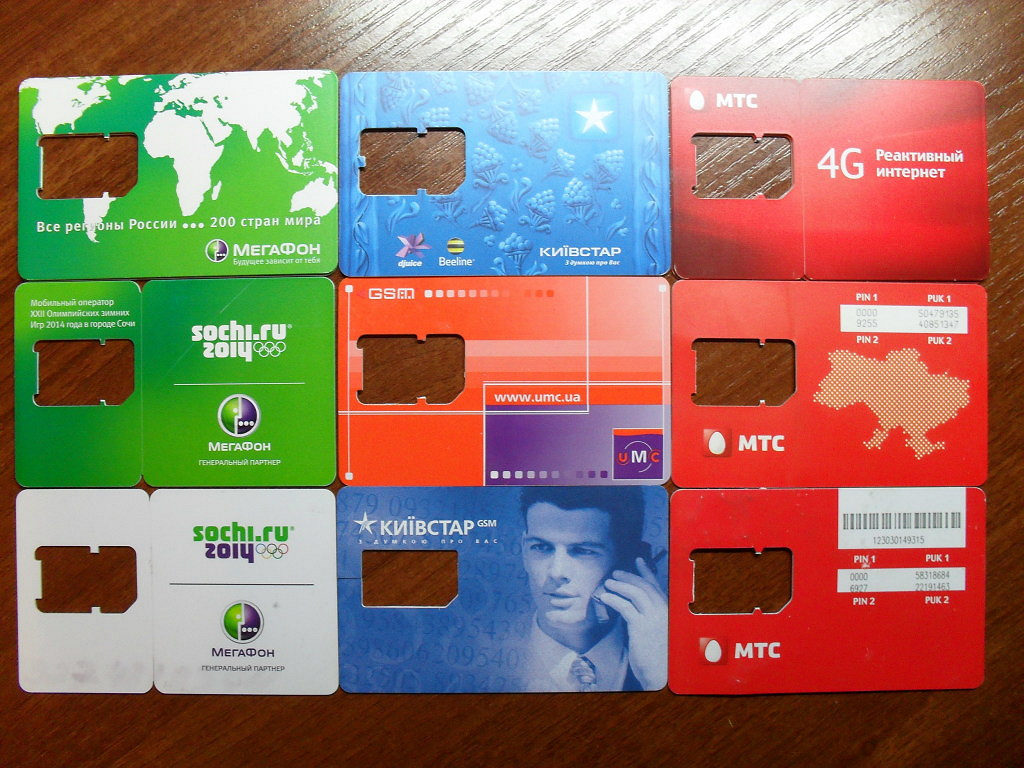 симка тула каталог товаров. сим-01нб. магазин simka. магазин симка ижевск каталог товаров. магазин симка тосно.