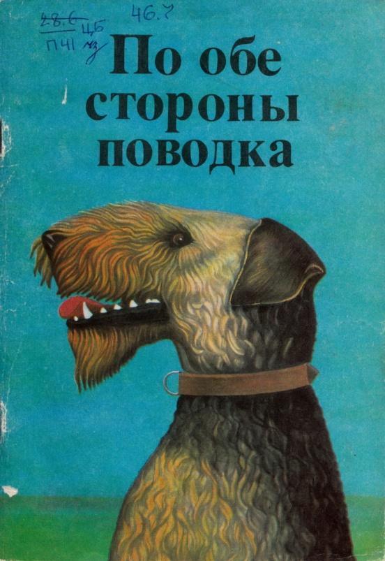 Рассказ снап с картинками