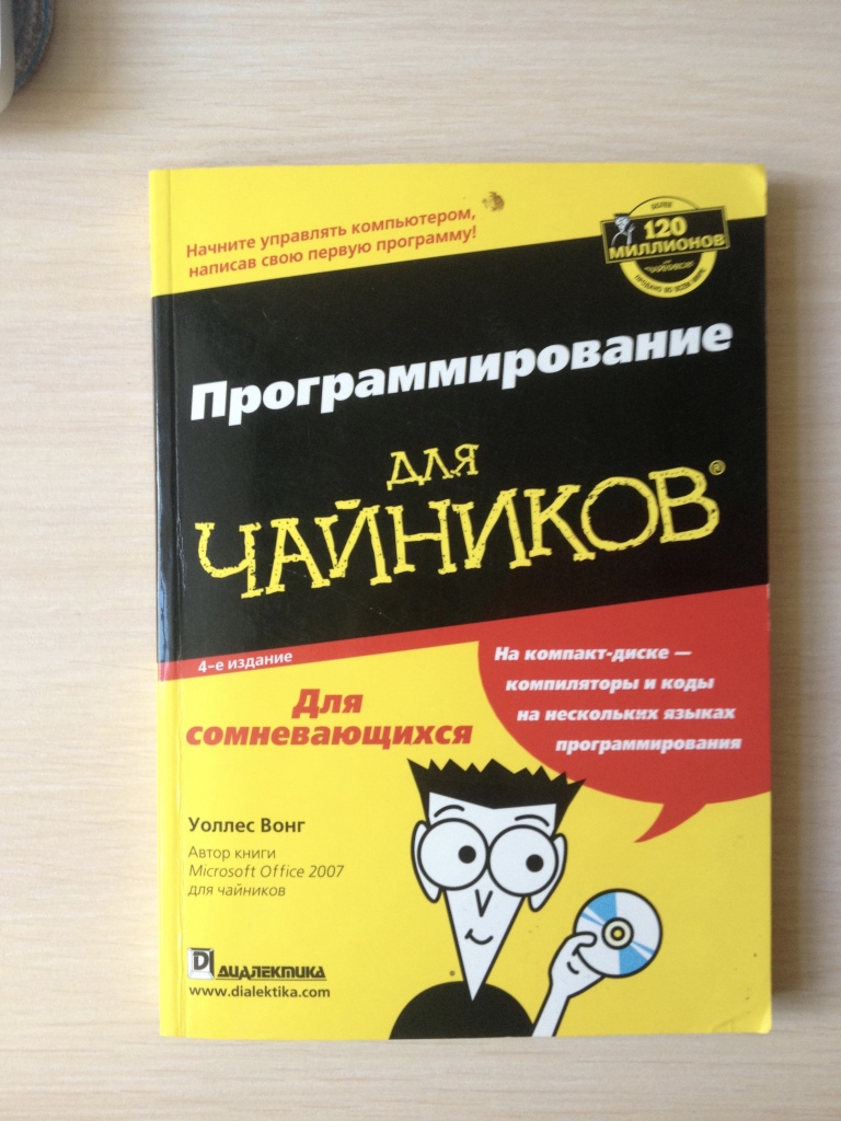 Основа Фотографии Для Начинающих Книга