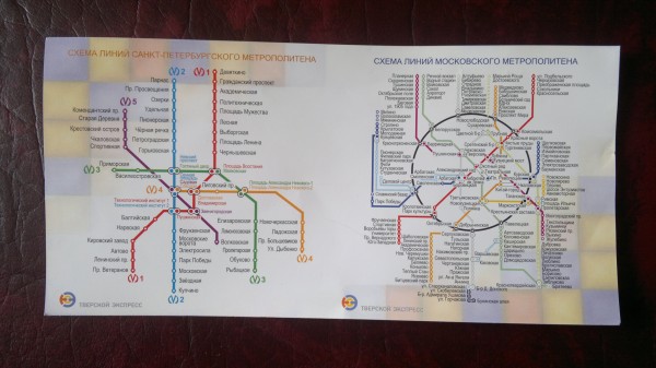 Метро в чебоксарах схема
