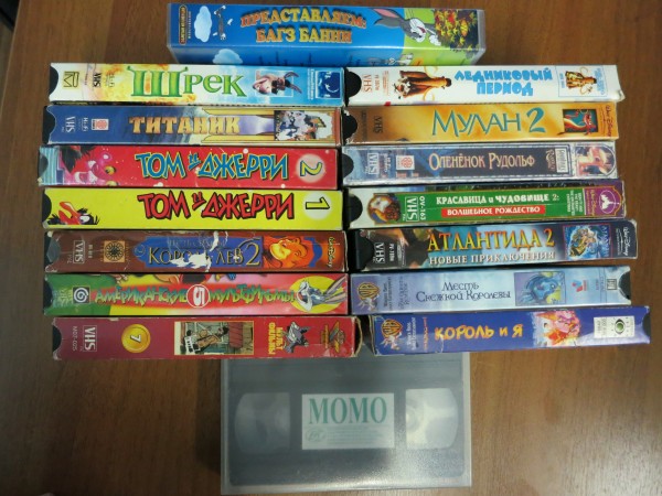 Ералаш vhs крупный план