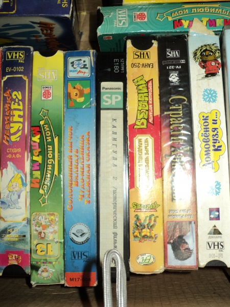Крупный план vhs 1992