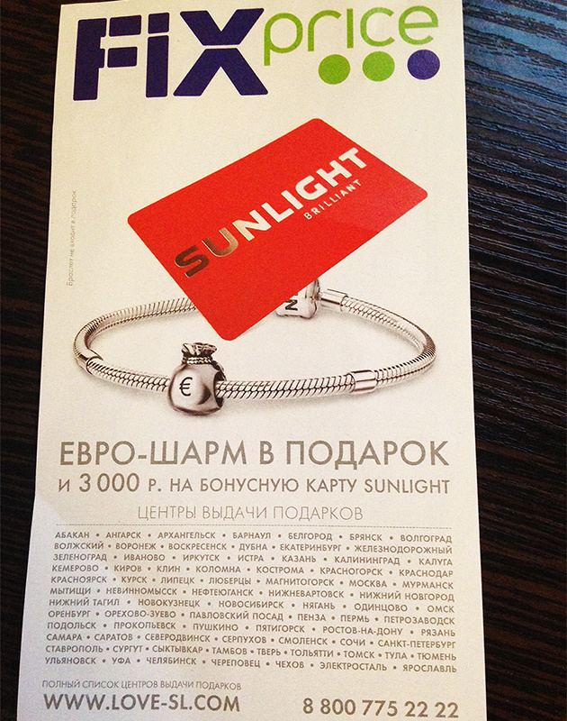 Еврошарм абакан прайс. Еврошарм кизляр. Косметолог настя иванова абакан еврошарм. Еврошарм нижний новгород. Ирина николаевна косметолог еврошарм.