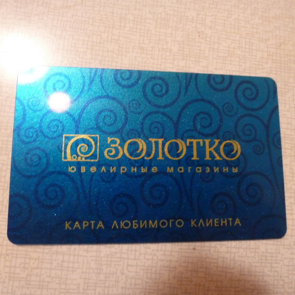 Strellson дисконтная карта