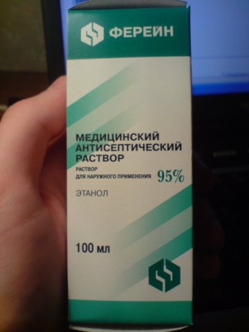 Купить Спирт 100 Мл В Москве