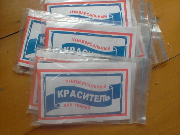 Краситель Для Ткани Черный Купить В Спб