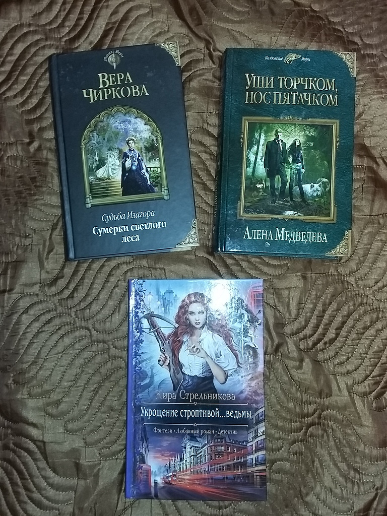 Уши торчком нос пятачком розовая спинка на спинке щетинка. Уши торчком нос пятачком. Уши торчком нос пятачком. Уши торчком нос пятачком алёна медведева книга. Уши торчком нос пятачком алёна медведева книга.