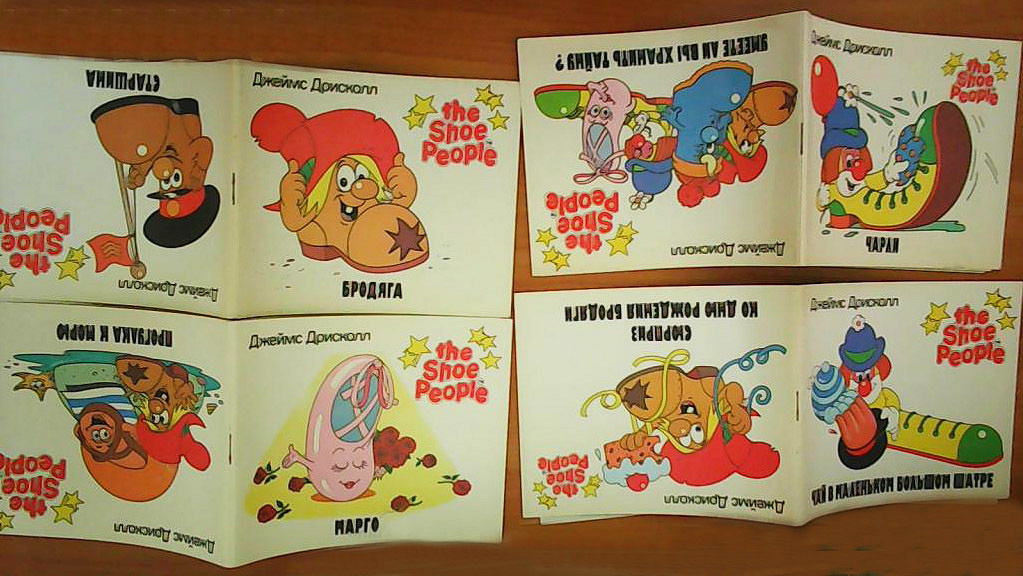 Как можно назвать картинки в детских книжках