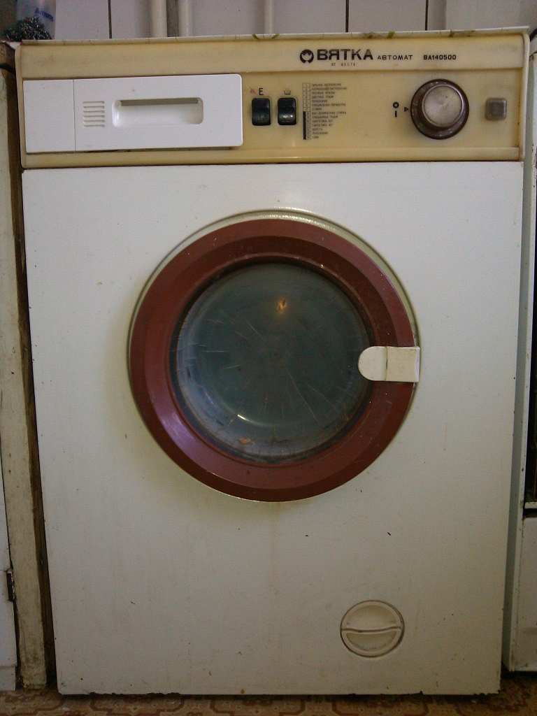 Первые стиральные машины автомат. Советская стиральная машина Вятка автомат. Стиральная машина Вятка автомат 12. Стиральная машина автомат Вятка 1978. Стиральная машинка Вятка автомат 14.