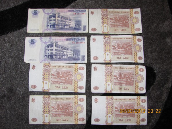 Деньги Молдовы. Молдавские деньги. Молдавские боны.