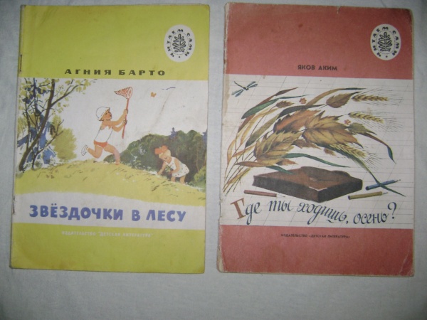 Читаем Сами Без Мамы Серия Книг Купить