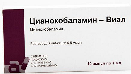 Цианокобаламин вит в раствор для инъекций. Цианокобаламин 500 мкг №10 ампулы. Цианокобаламин раствор для инъекций 500мкг/мл 1мл. Цианокобаламин 500 мкг /мл ампула. Цианокобаламин р-р д/ин 500мкг 1мл №10.