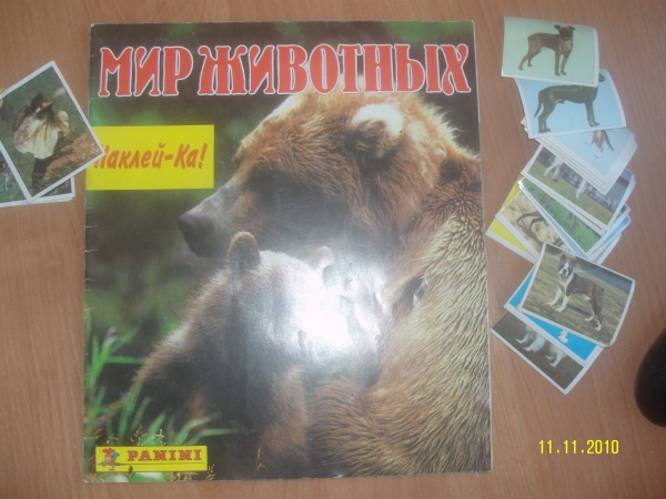 журнал король лев панини 90. журнал мир наклеек. альбом мир юрского периода 2 панини. альбом для наклеек бэтмен. журнал с наклейками из 90-х животные.