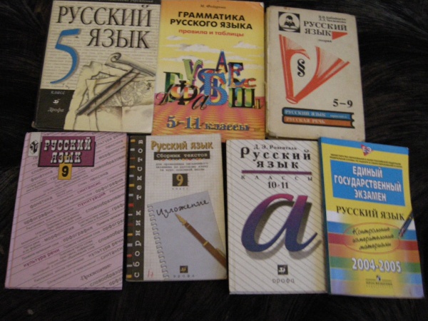 Алгебра 14. Учебники 14 лет. Магадан школа 2 учебники по алгебре. Пшэсм-14 учебник. Учебник 14 besplatnyh kursov.