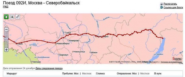 Иркутск красноярск сколько на поезде