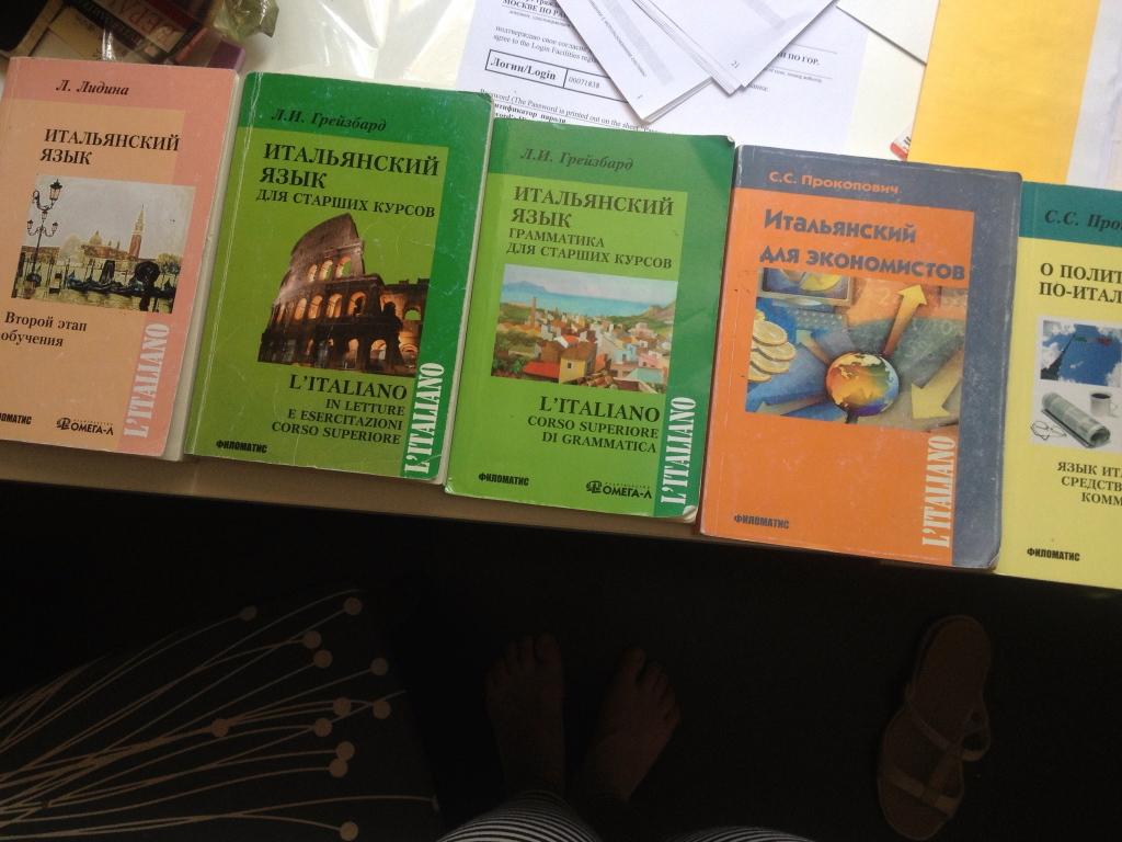 Учебник итальянского языка. Учебник по итальянскому. Учебные пособия по итальянскому языку. Учебник по итальянскому языку для детей. Итальянские учебники по итальянскому языку.