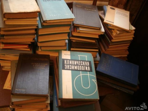 учебная литература спб. анатомия человека. книги учебники. учебная литература спб. лечебная литература.