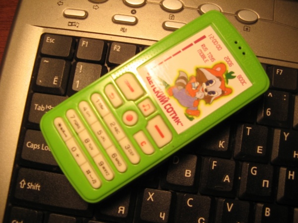 Чудо телефон. Плеер игрушка блистер. Чудо телефоны. Телефон на бат. Чудо телефоны.