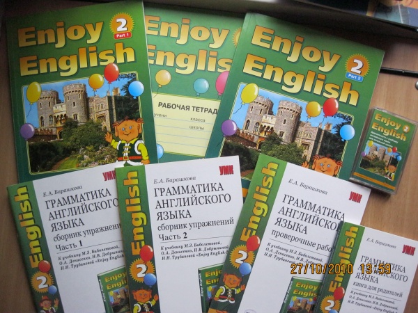 Enjoy english 3. Enjoy English 1 класс. Учебник enjoy English 1. Энджой Инглиш 1 класс. Учебники по английскому 1 2 класс enjoy English.