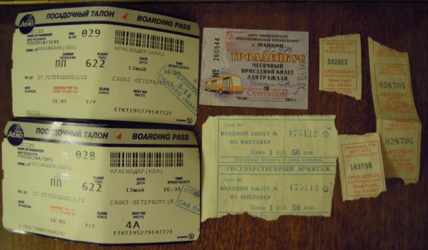 Наличие билетов на автобус москва. Посадочный талон на автобус. Билеты на самолет.