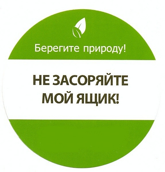 Не засоряйте группу картинки