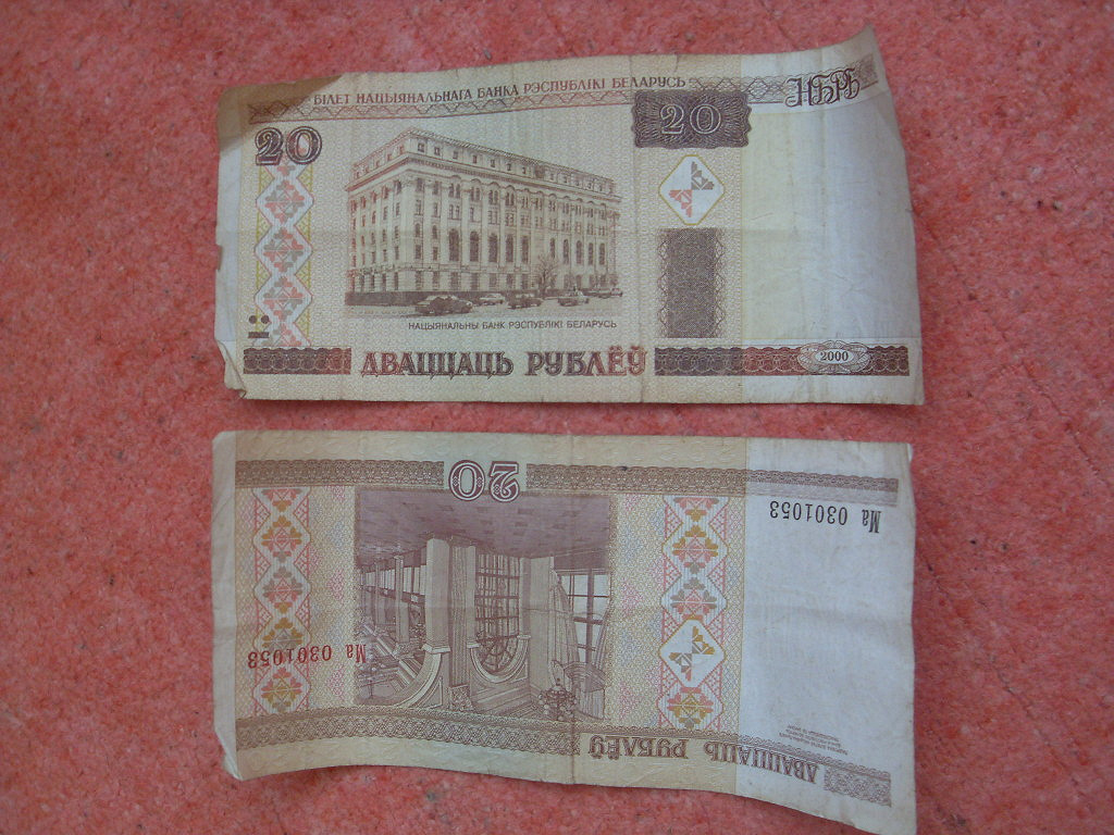200 белорусских рублей в рублях российских сколько