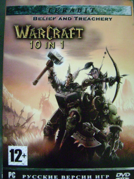 Варкрафт 10. Warcraft антология. [Антология] Warcraft III обложка. Антология варкрафт 2008. Антология Warcraft 3 выпуск.