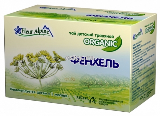 Фенхель Купить В Аптеке В Спб