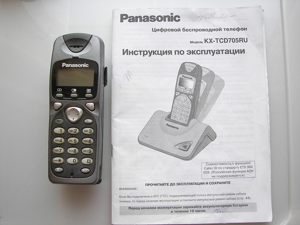 Телефон без базы. Panasonic KX-tcd705. Панасоник старый радиотелефон KX t9080. Радиотелефон Panasonic BB-gt1520. Радиотелефон Panasonic pqlv30018za.