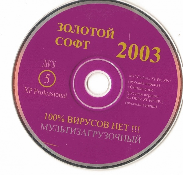днем валентина, золотой софт картинка такла достаточно требовательны