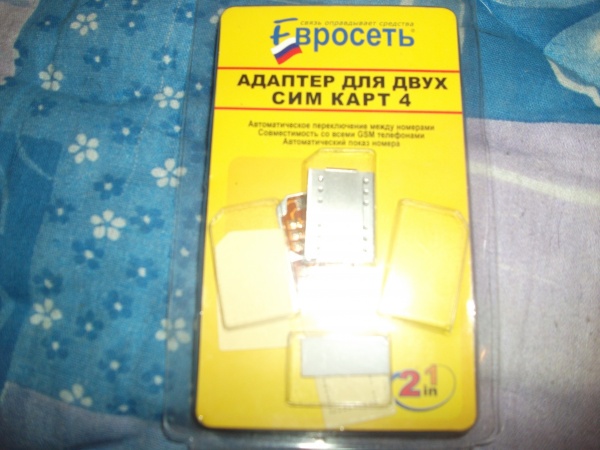 Айфон дуос на 2 сим карты. Симка карта. Смарт сим. Адаптер nano sim шлейф. Nokia на 2 сим карты.