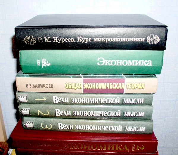 Нуреев курс микроэкономики. Учебники по экономике стопка. Стопка книг по бизнесу. Стопка книг по нутрициологии. Вехи авторов книга.