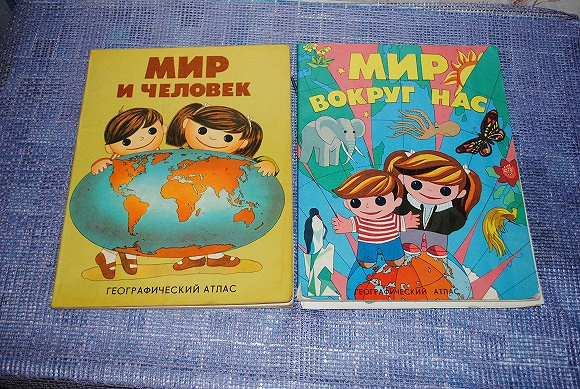 группа мир вокруг. презентация на тему мир вокруг нас. группа мир вокруг. мир вокруг нас для детей. мир вокруг нас надпись.