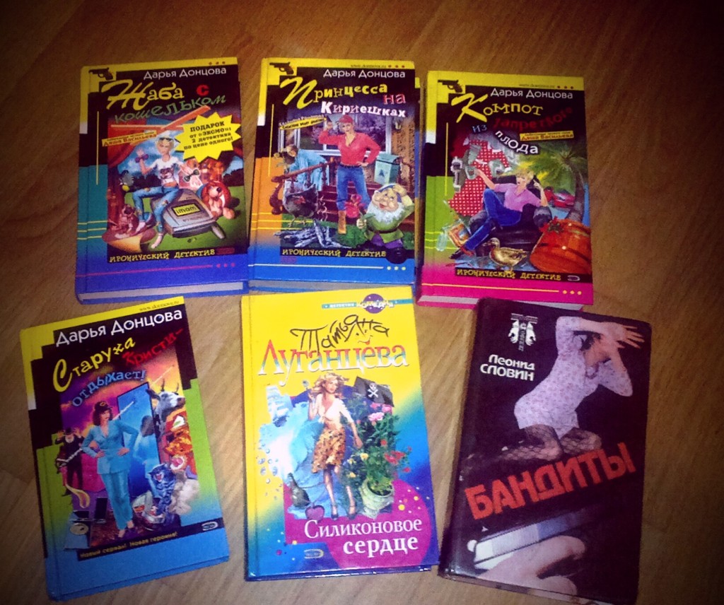 Донцова жаба с кошельком. Донцова жаба с кошельком