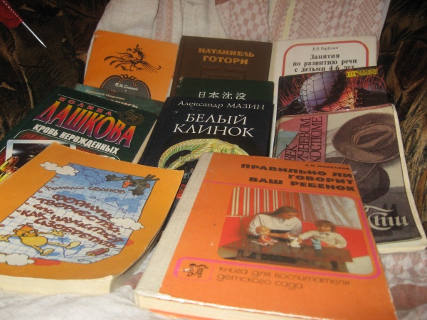 Книги в ДАР в дар (Красноярск). Дарудар