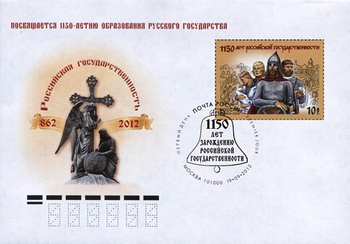 Российская государственность сегодня. Российская государственность сегодня. Российская государственность сегодня. Российская государственность сегодня. Российская государственность сегодня.