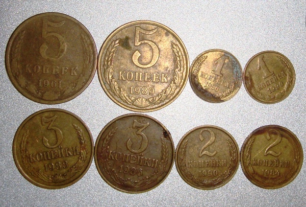 10 копеек сдать. Монеты СССР 1948 год. Старинные монеты 60 года. Монеты СССР 92год. Сдача копейки.