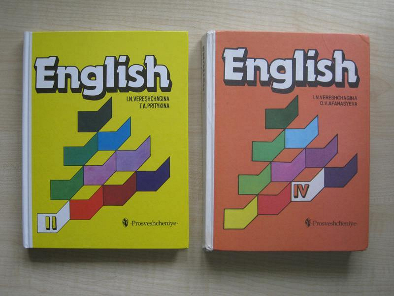 Учебники английского 2 4 класс. Верещагина Притыкина английский. Учебник английского языка Верещагина Притыкина. Верещагина Притыкина English III. Английский Верещагина Притыкина 2.