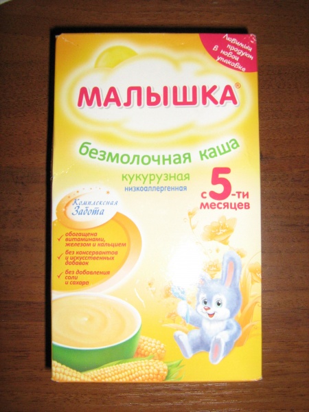 Малышка каша 250г